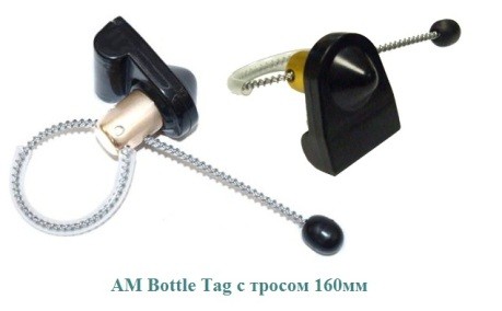 Антикражный бутылочный датчик AM BottleTag, сенсор с тросом 